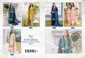 Shree Fabs Adan Libaas Schiffle Collection vol 8 Pakistani Lawn Suits 5 Designs Catalog b2btextile.in