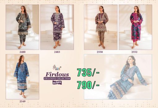 Shree Fabs Firdous Exclusive Collection Remix Pakistani Lawn Suits 5 Designs Catalog b2btextile.in